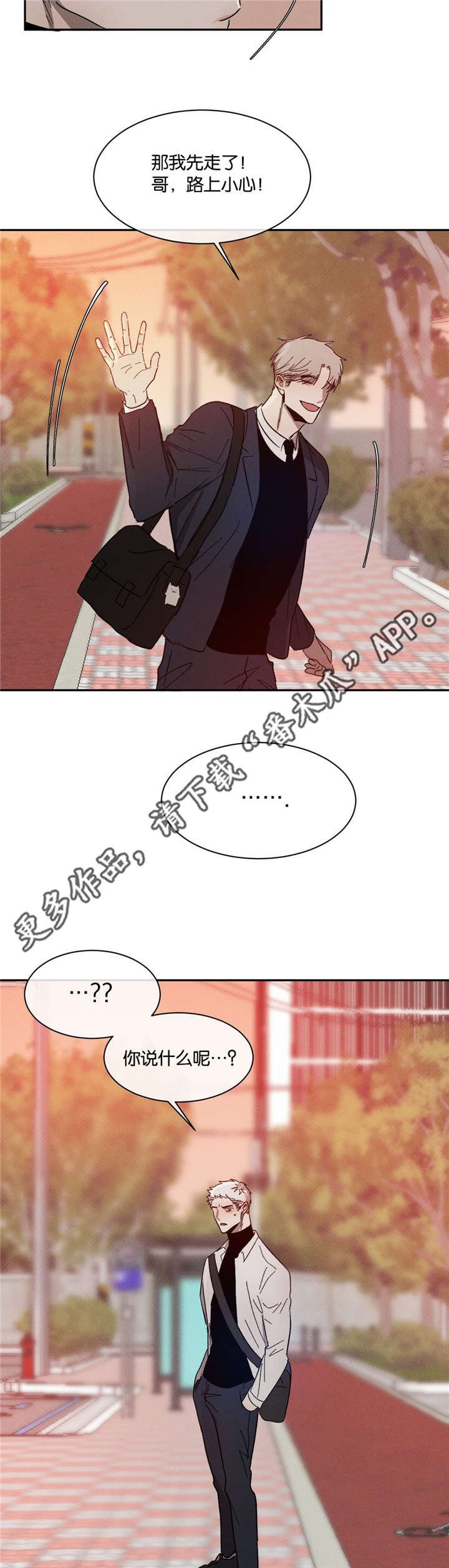第44章：请你高抬贵手