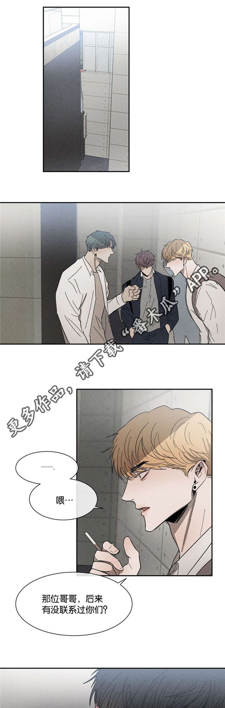 第45章：我有带伞