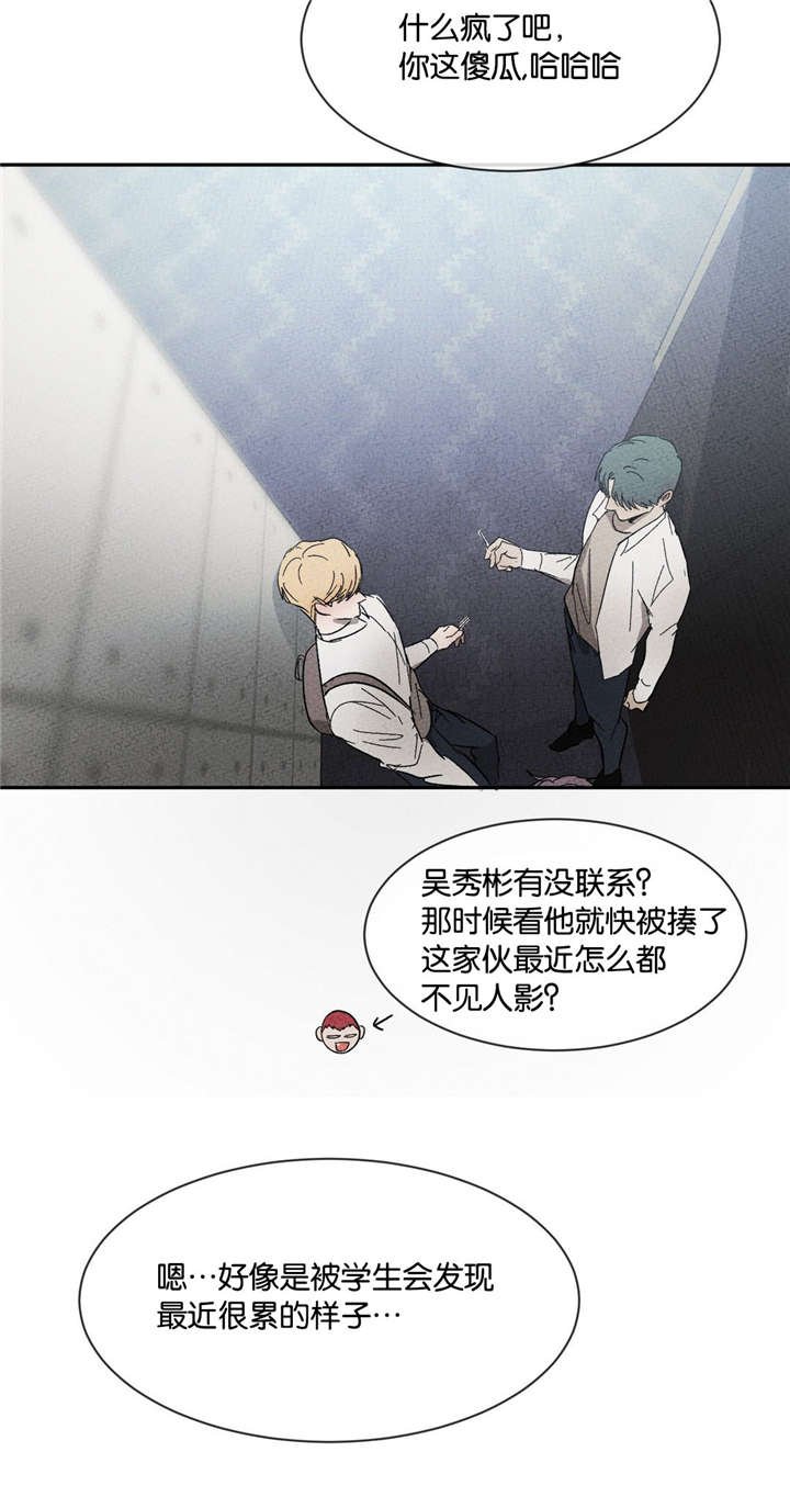 第45章：我有带伞