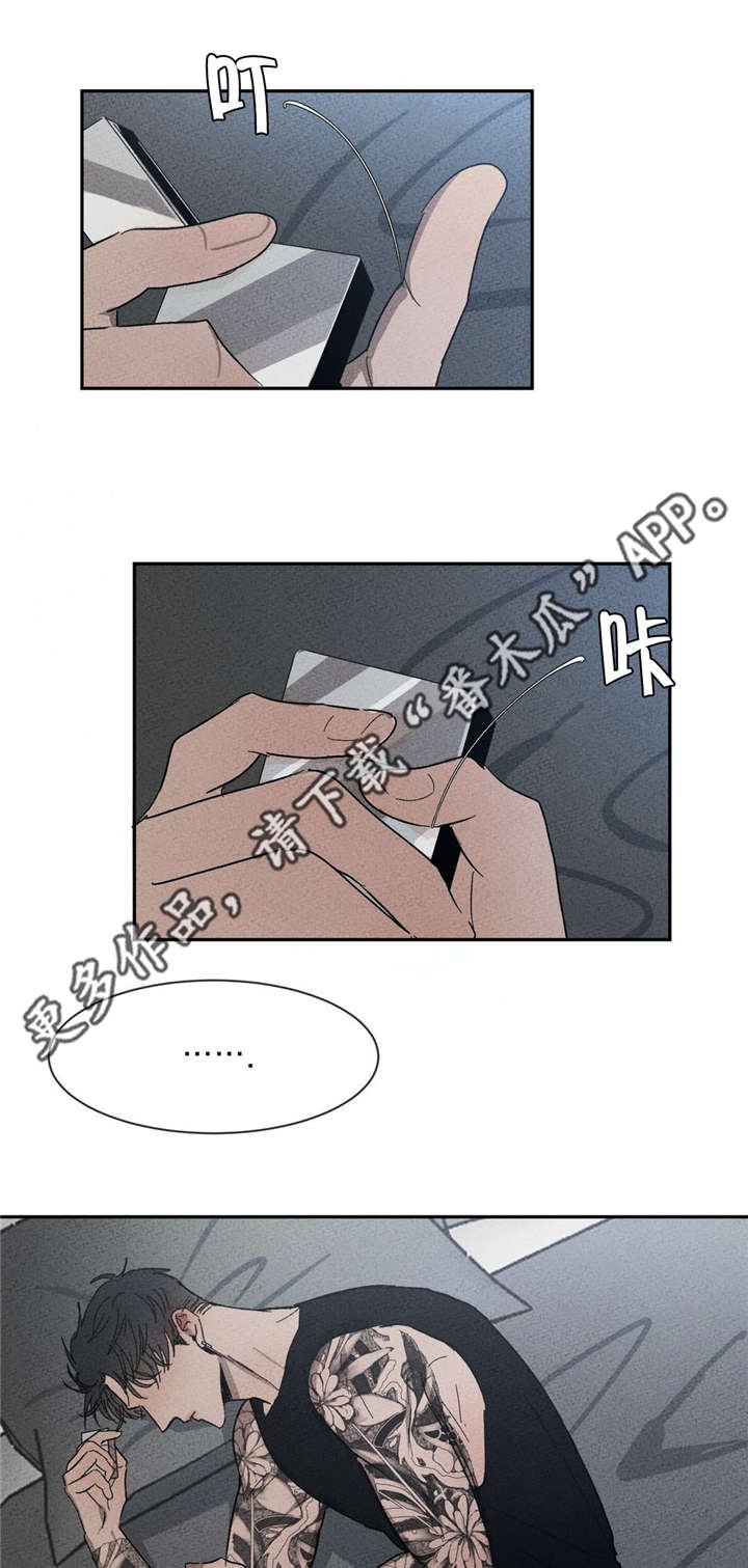 第45章：我有带伞