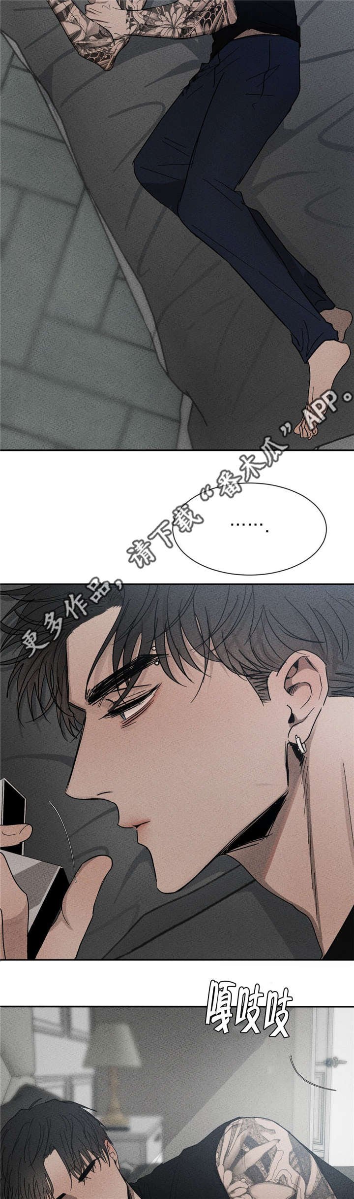 第45章：我有带伞