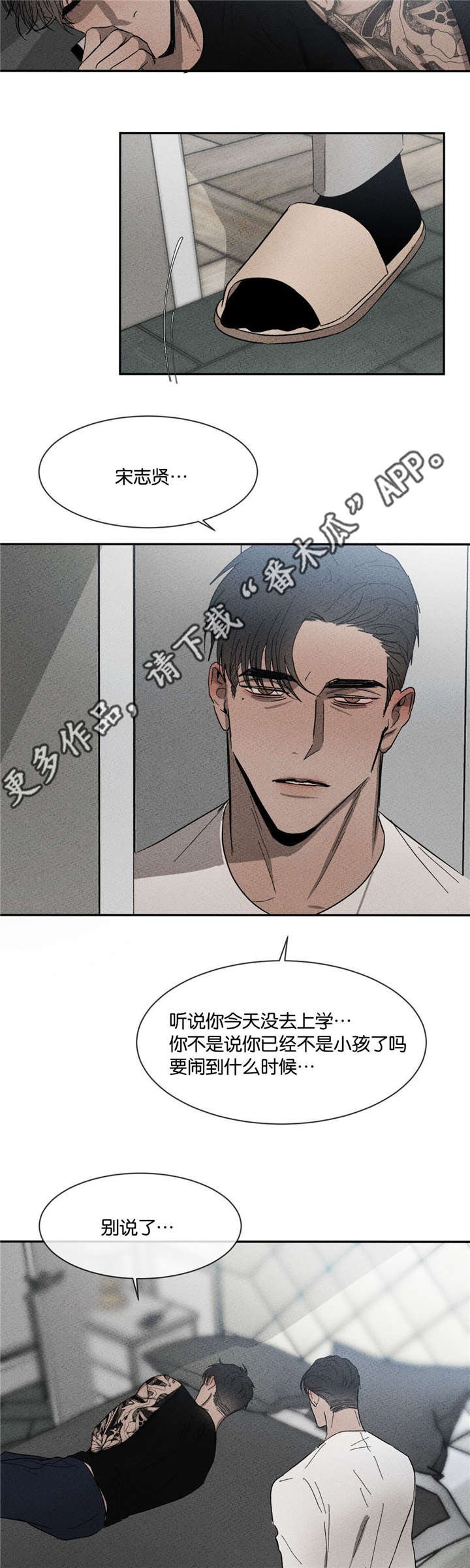 第45章：我有带伞
