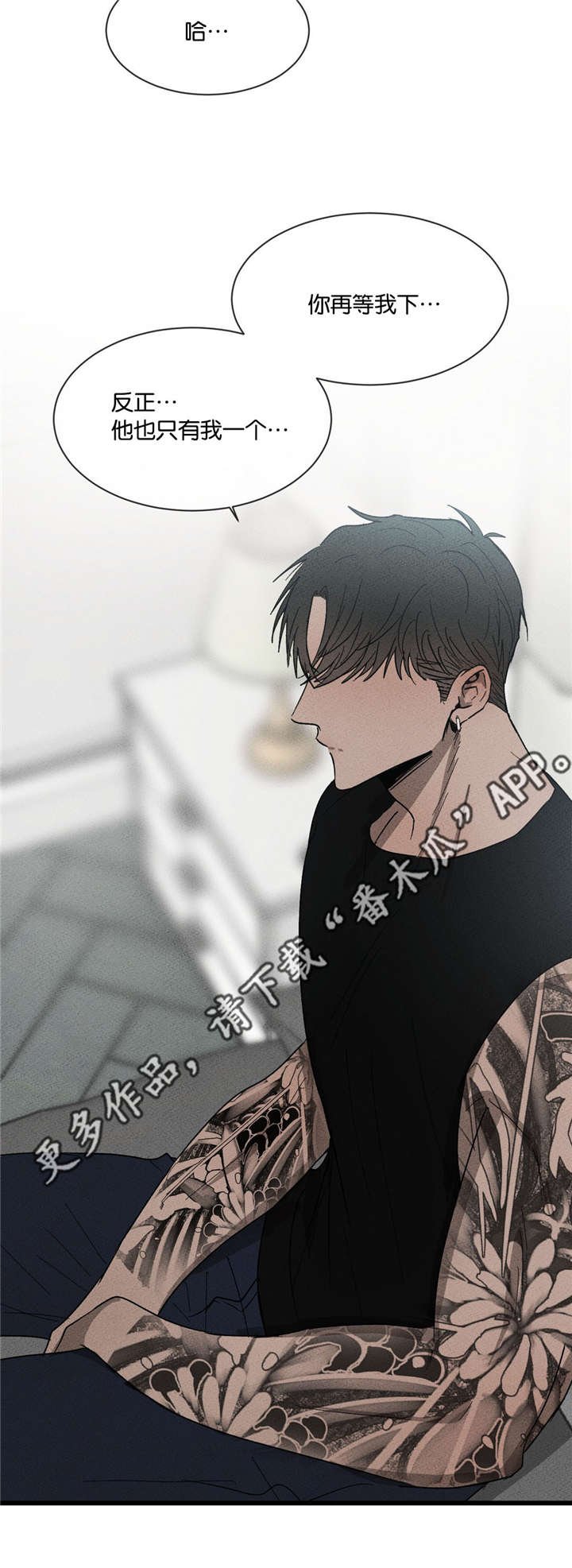 第45章：我有带伞