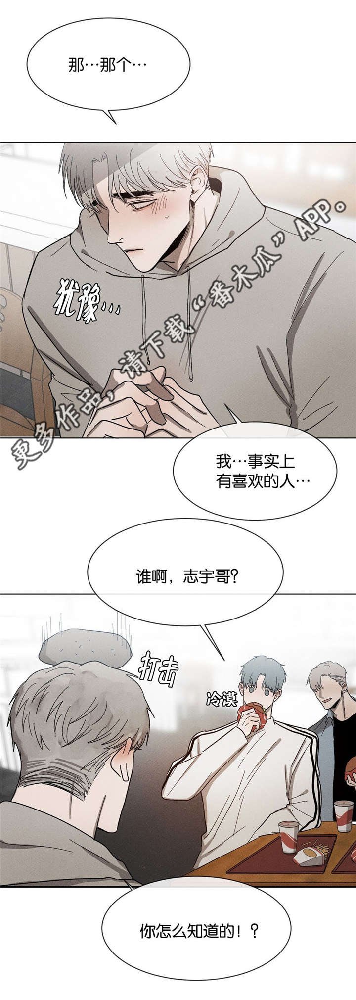 第47章：打个赌