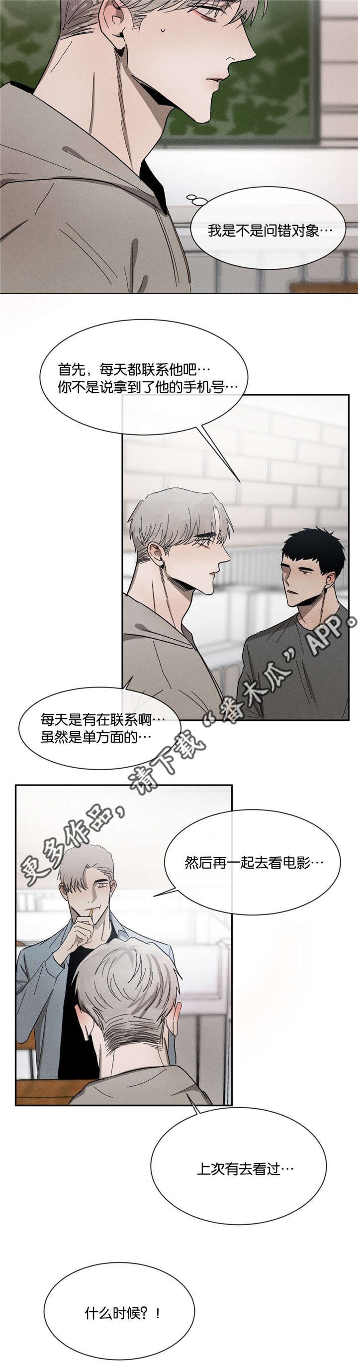 第47章：打个赌