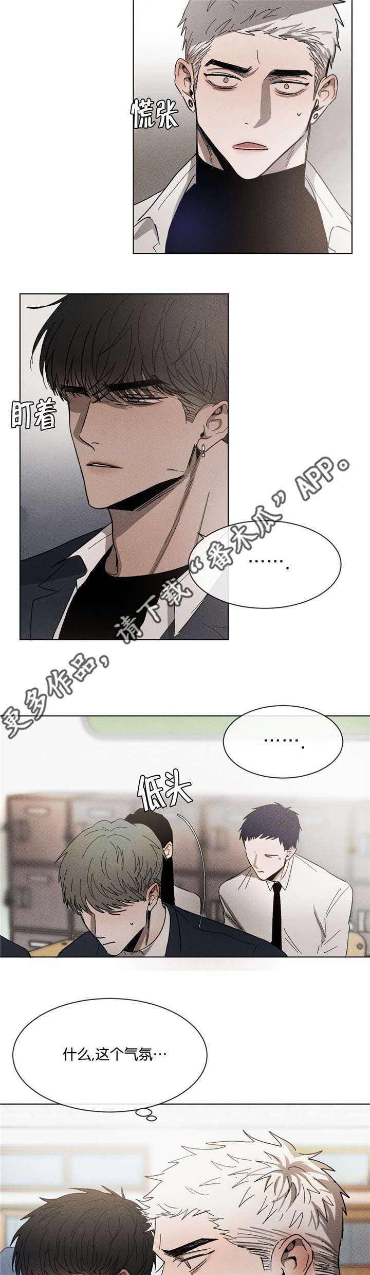 第47章：打个赌