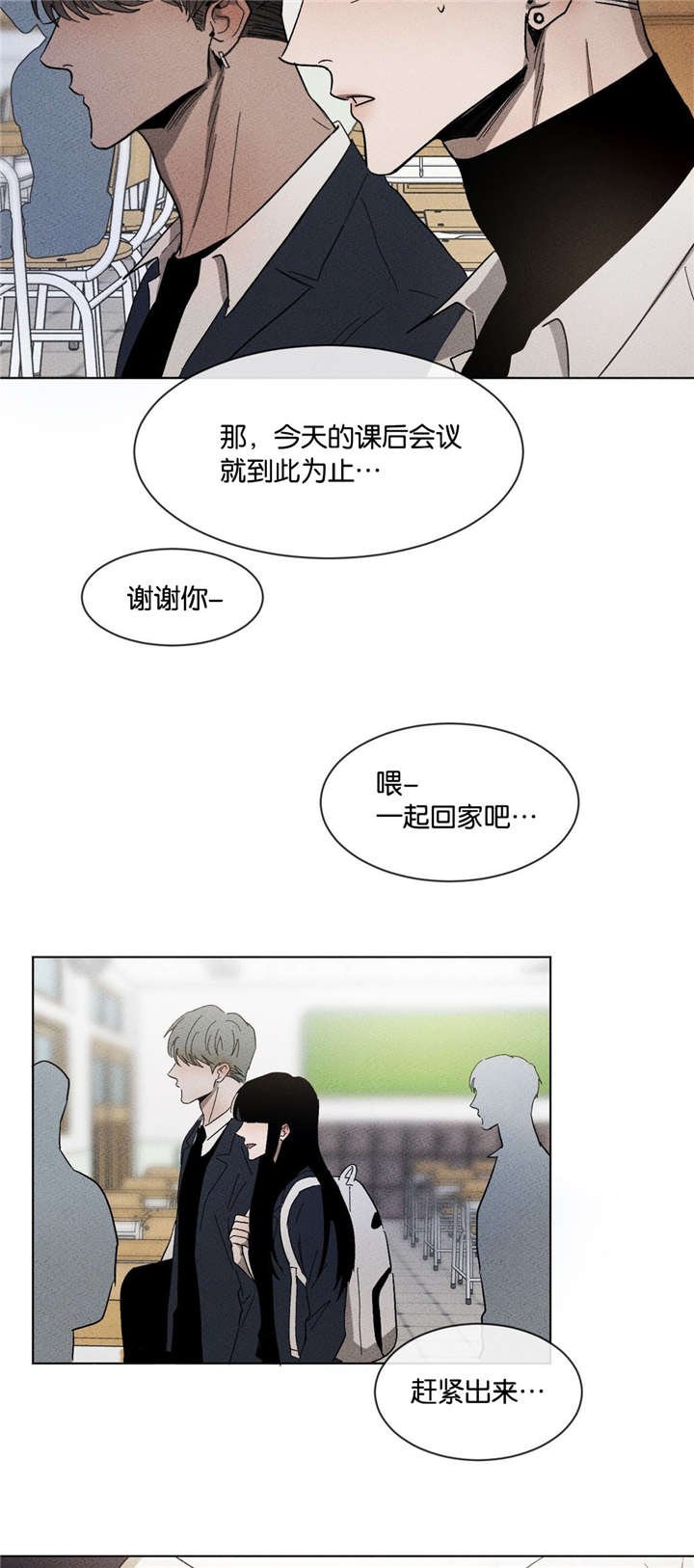 第47章：打个赌