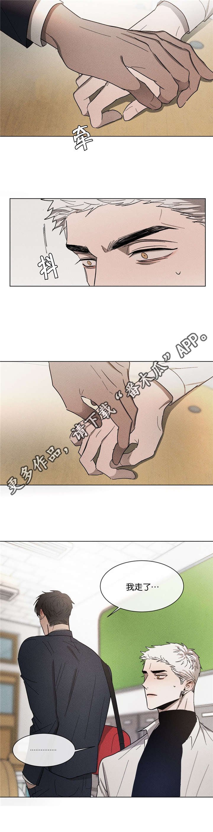 第47章：打个赌