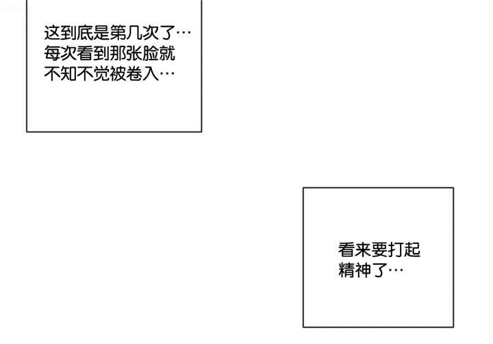 第48章：不知不觉