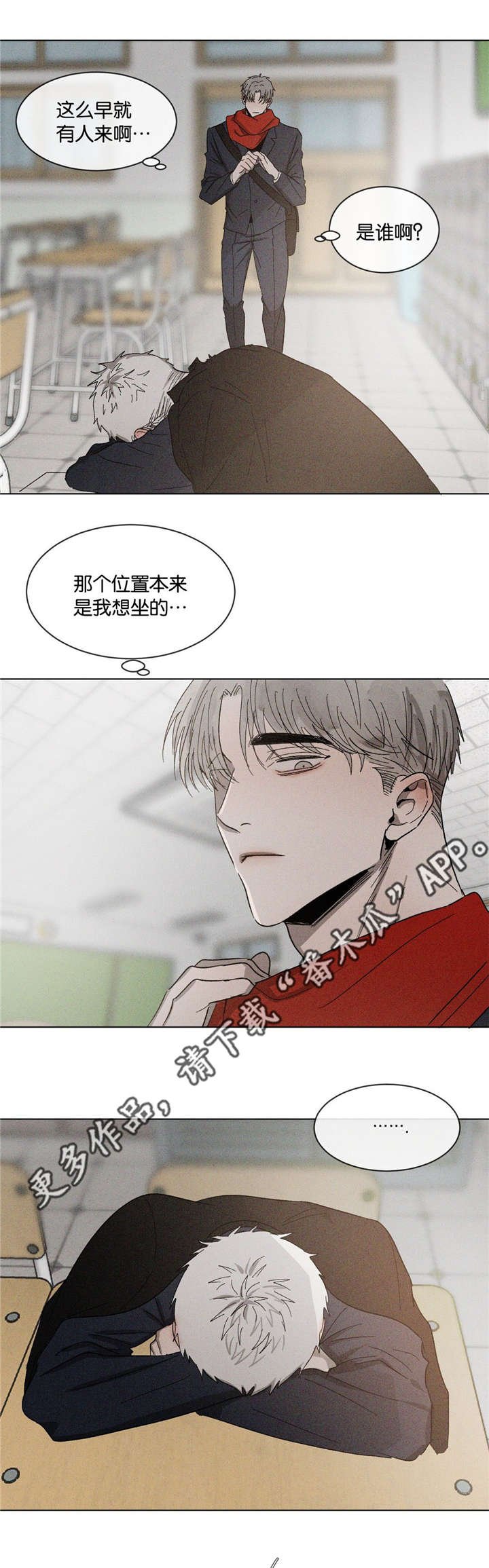 第49章：一见钟情