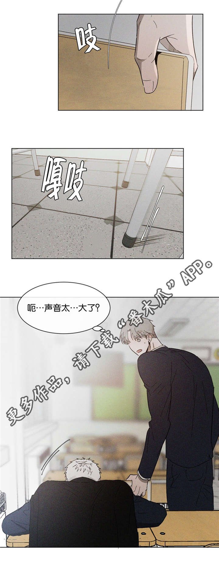 第49章：一见钟情