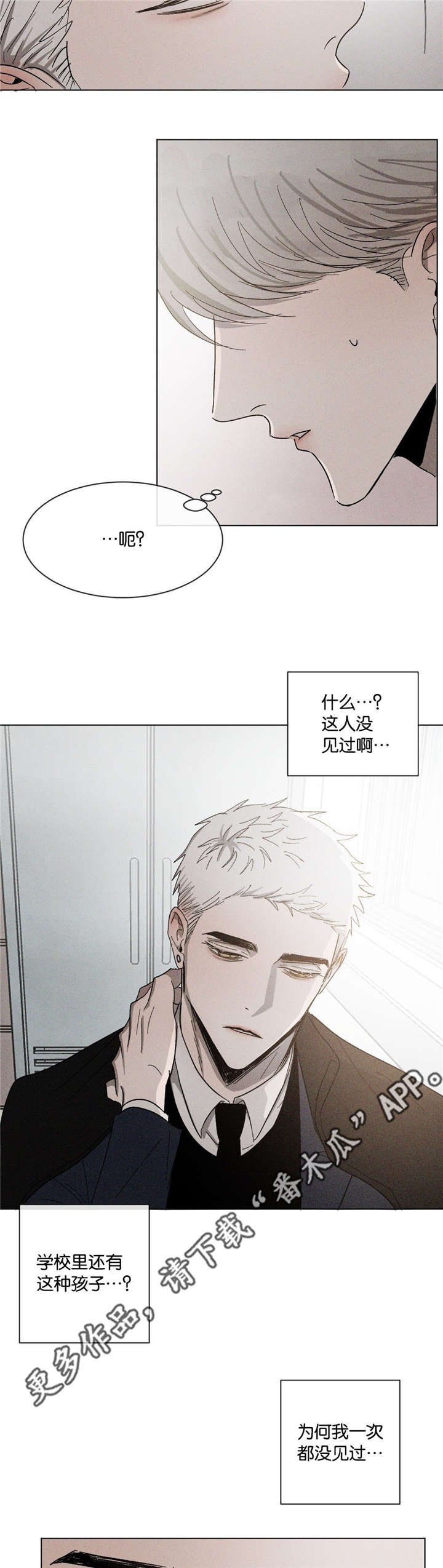 第49章：一见钟情