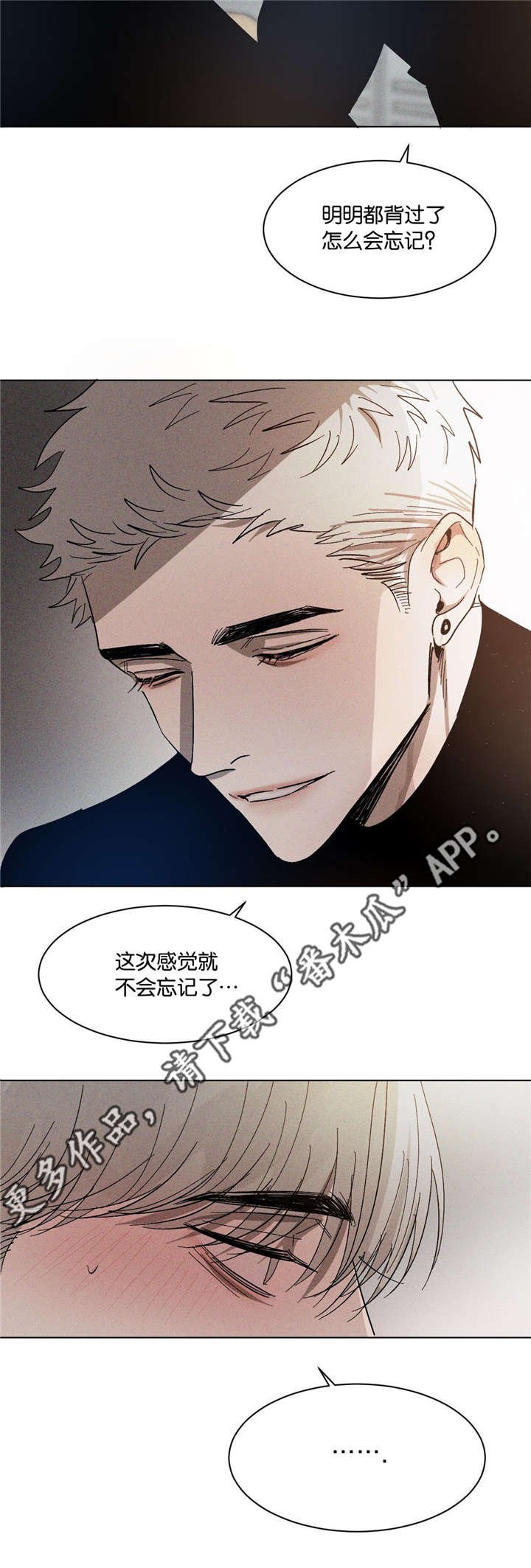 第49章：一见钟情