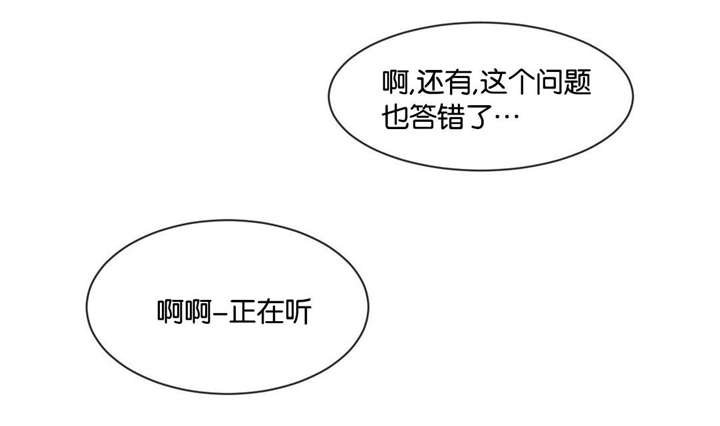第49章：一见钟情