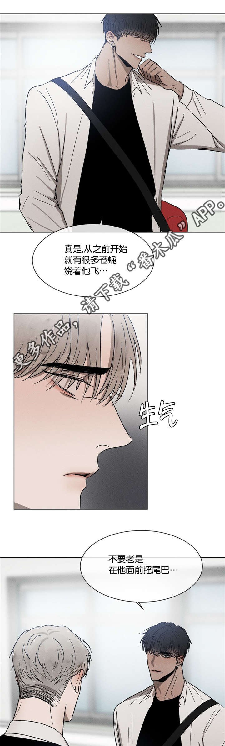第50章：无法想象的关系