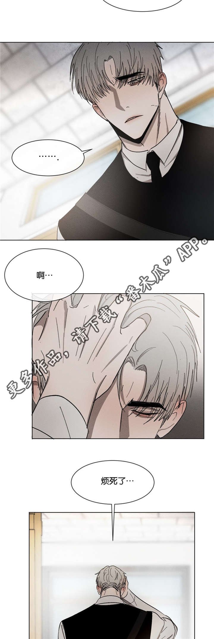 第51章：不要跟我说