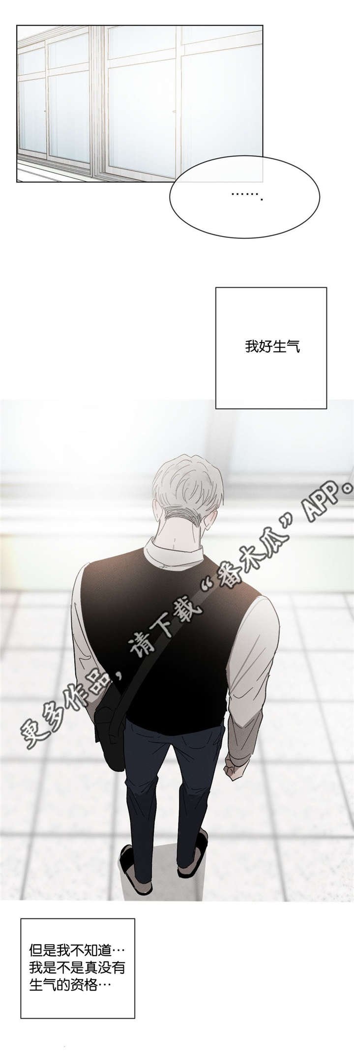 第51章：不要跟我说