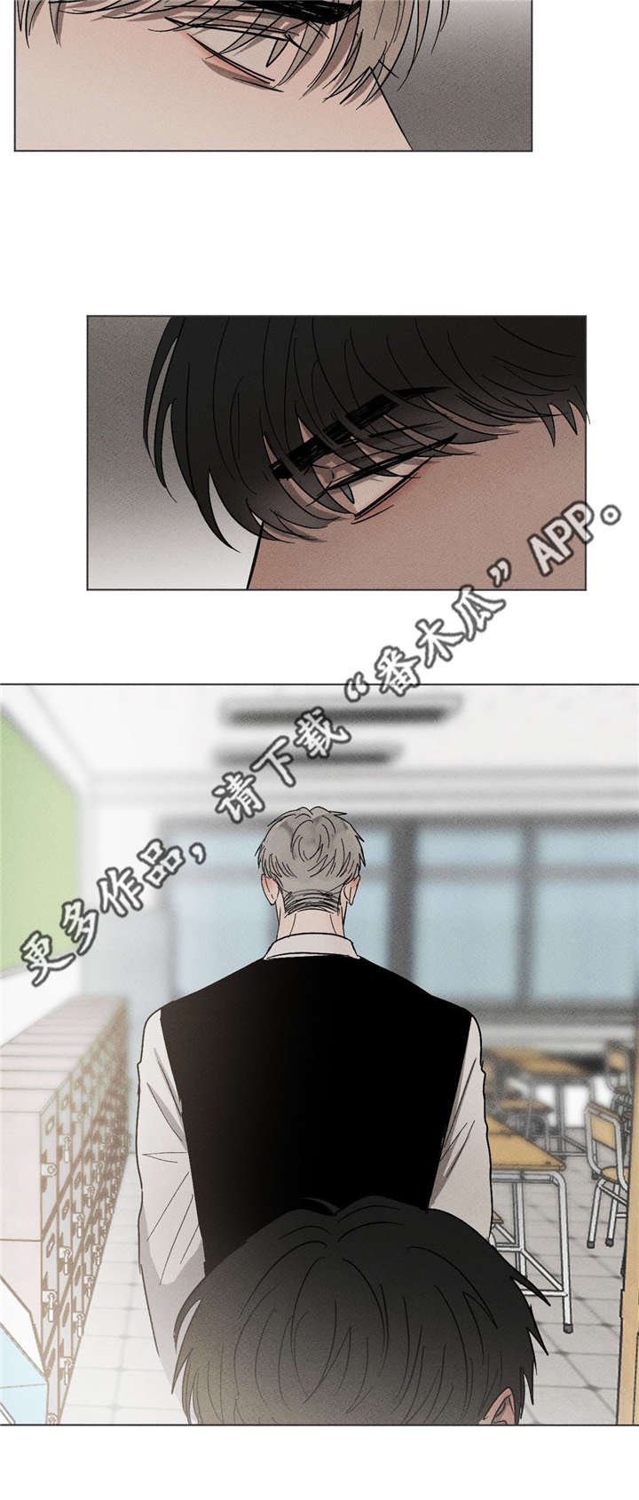 第51章：不要跟我说