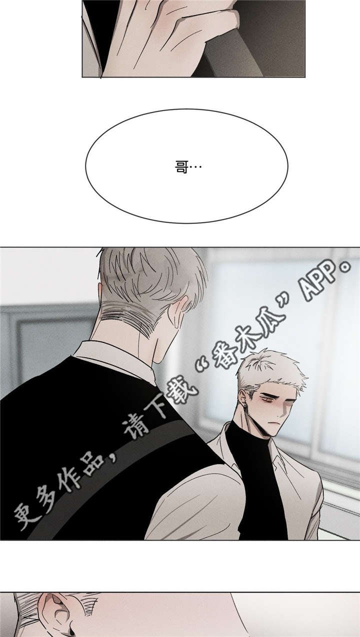 第51章：不要跟我说
