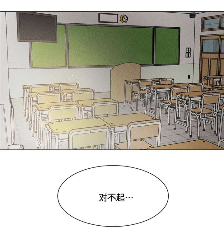第51章：不要跟我说