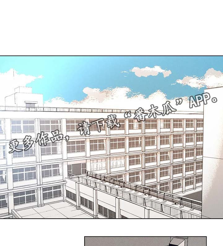第52章：嫉妒
