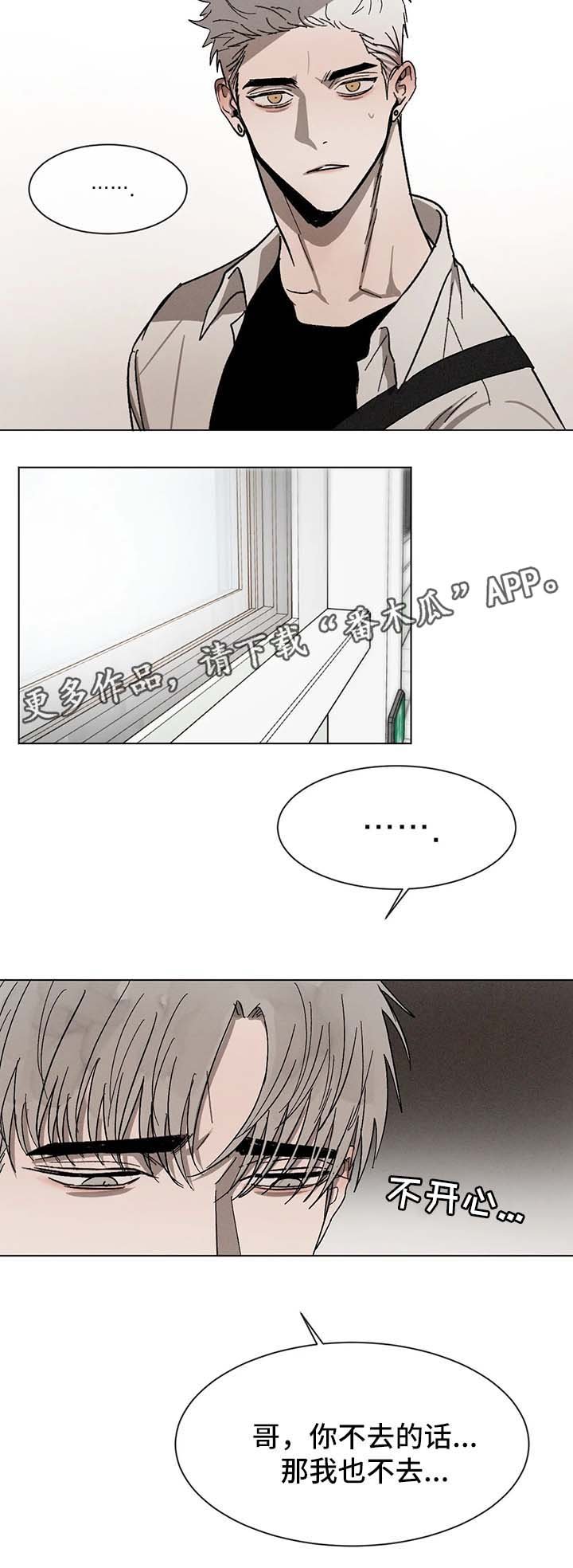 第53章：修学旅行