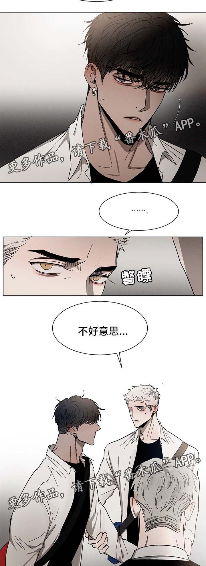 第53章：修学旅行