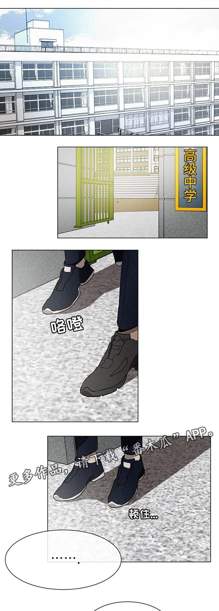第54章：利用