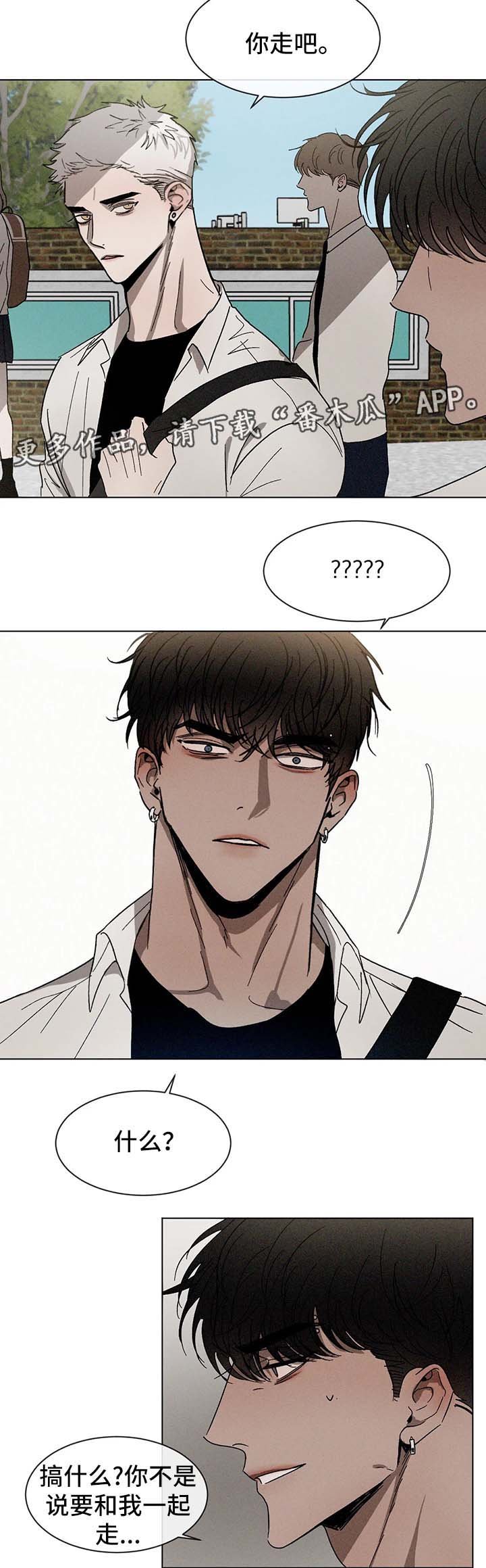 第54章：利用