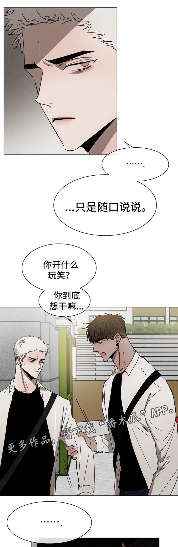 第54章：利用