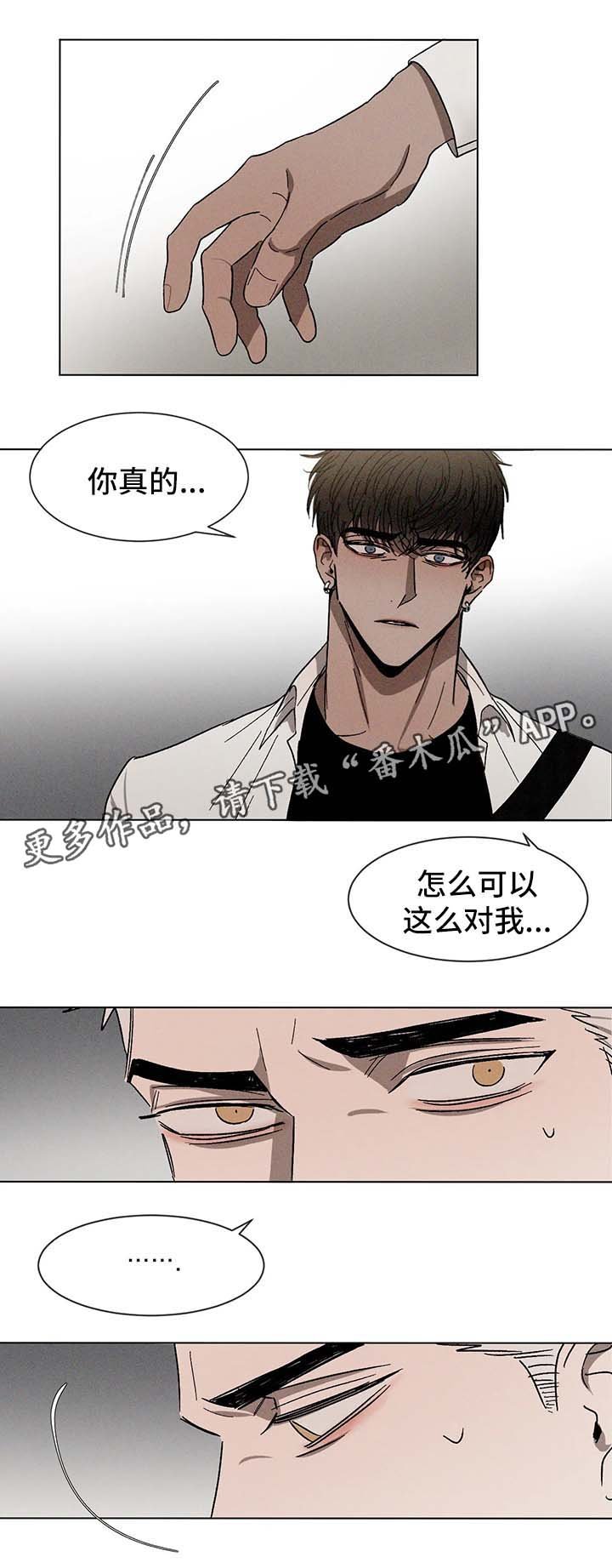 第54章：利用