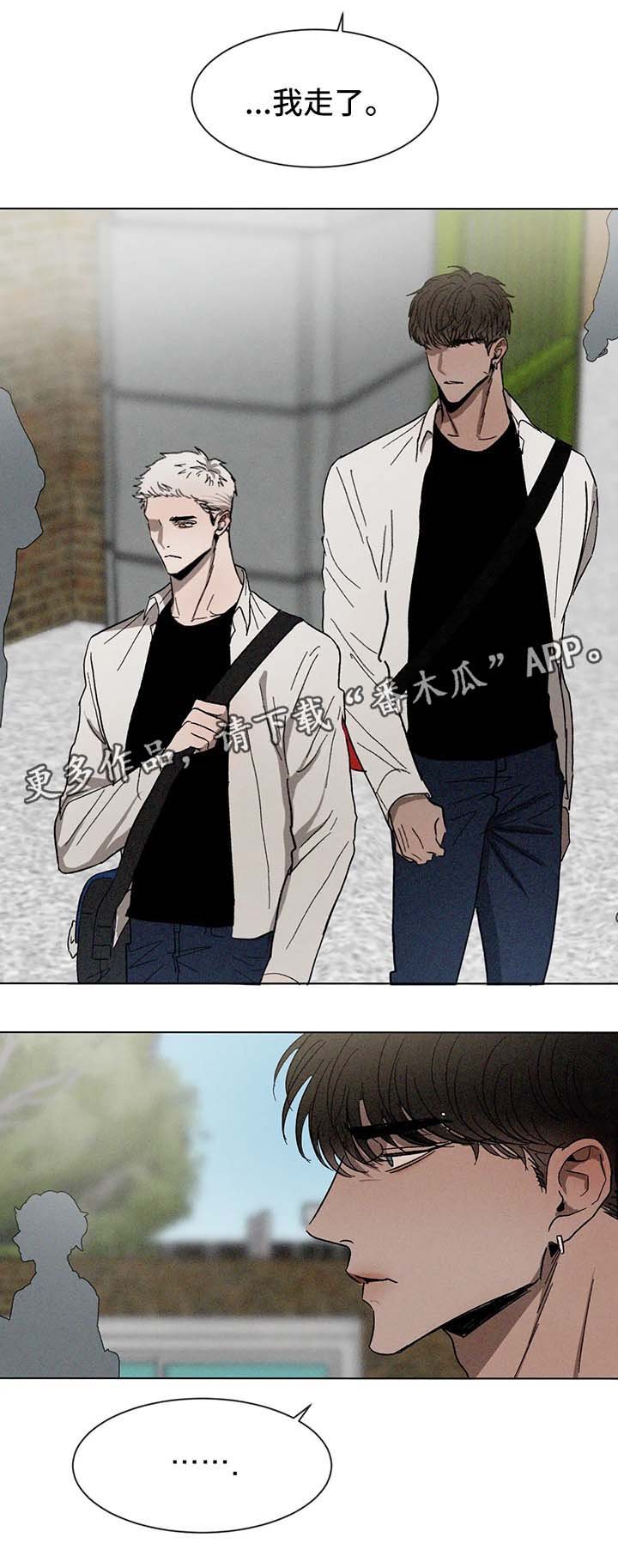 第54章：利用