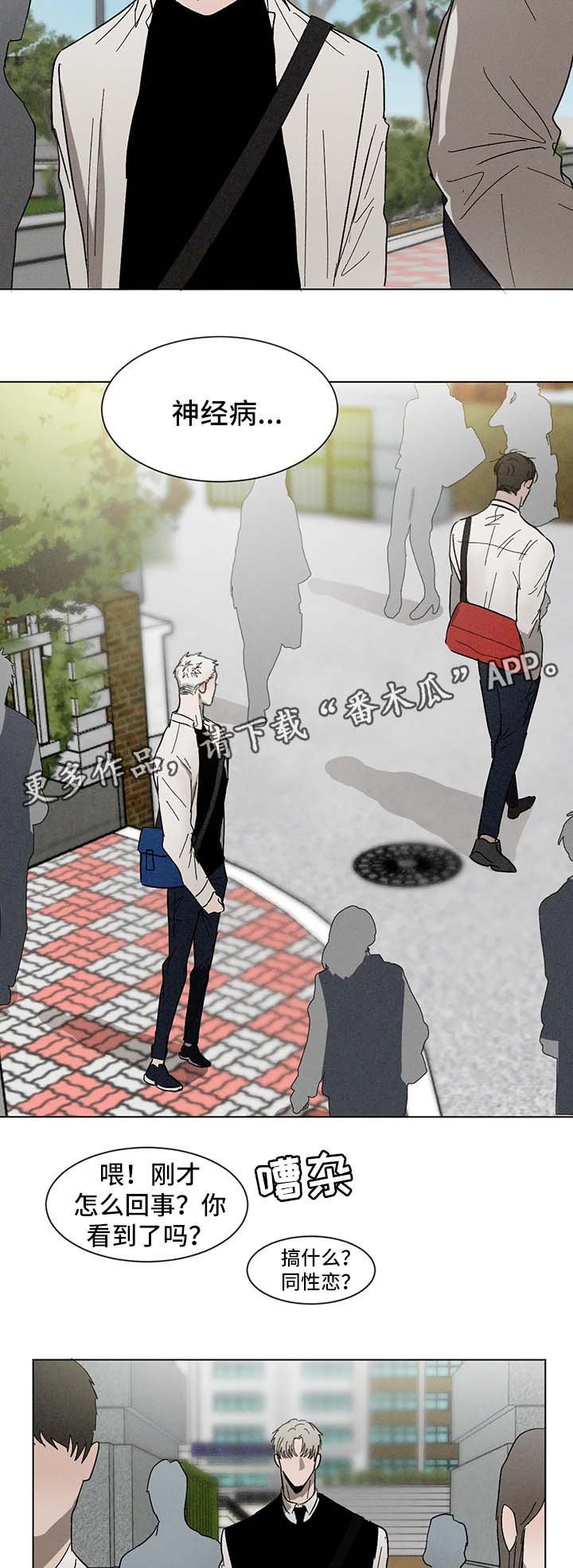 第54章：利用