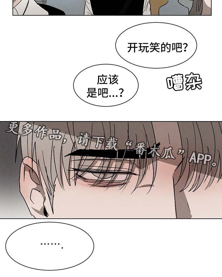 第54章：利用