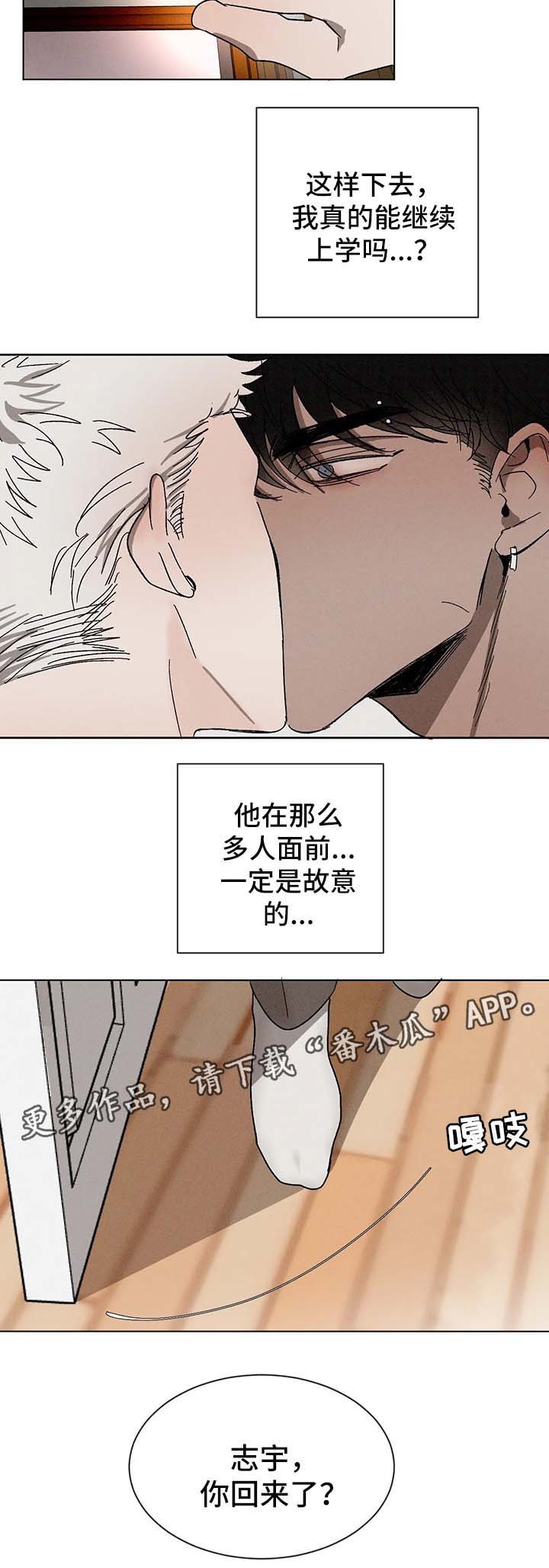 第55章：希望你留下回忆