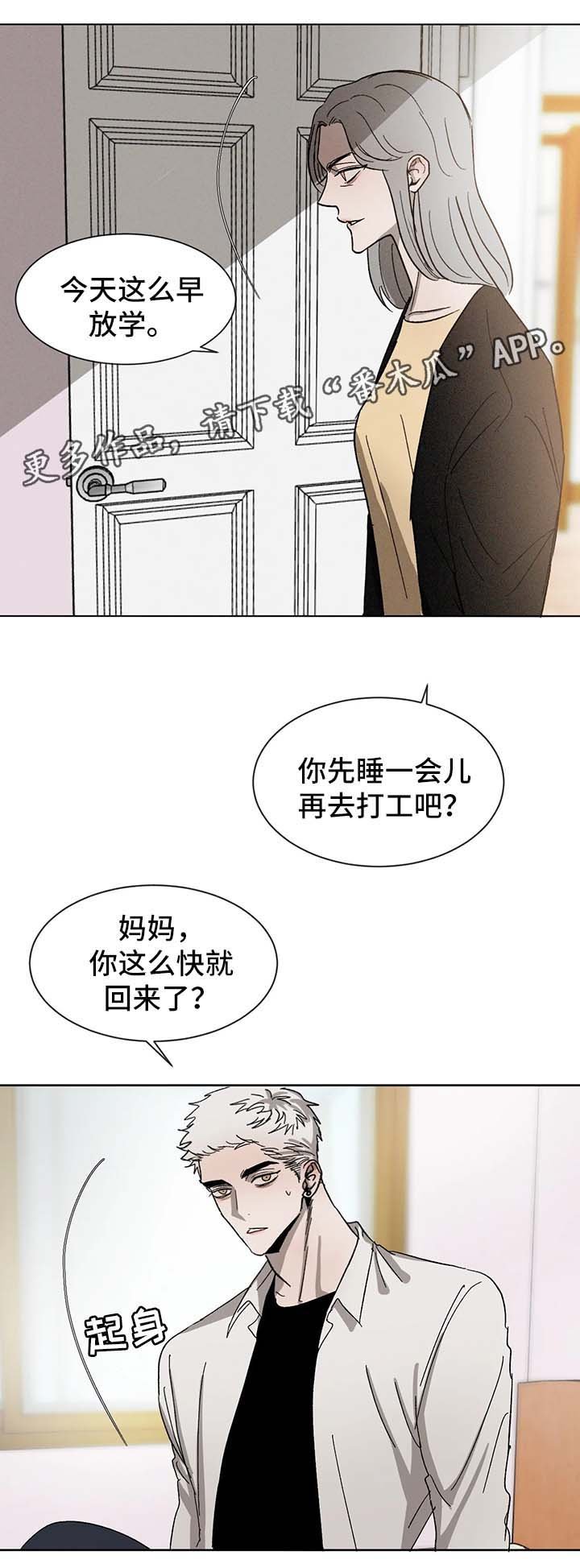 第55章：希望你留下回忆