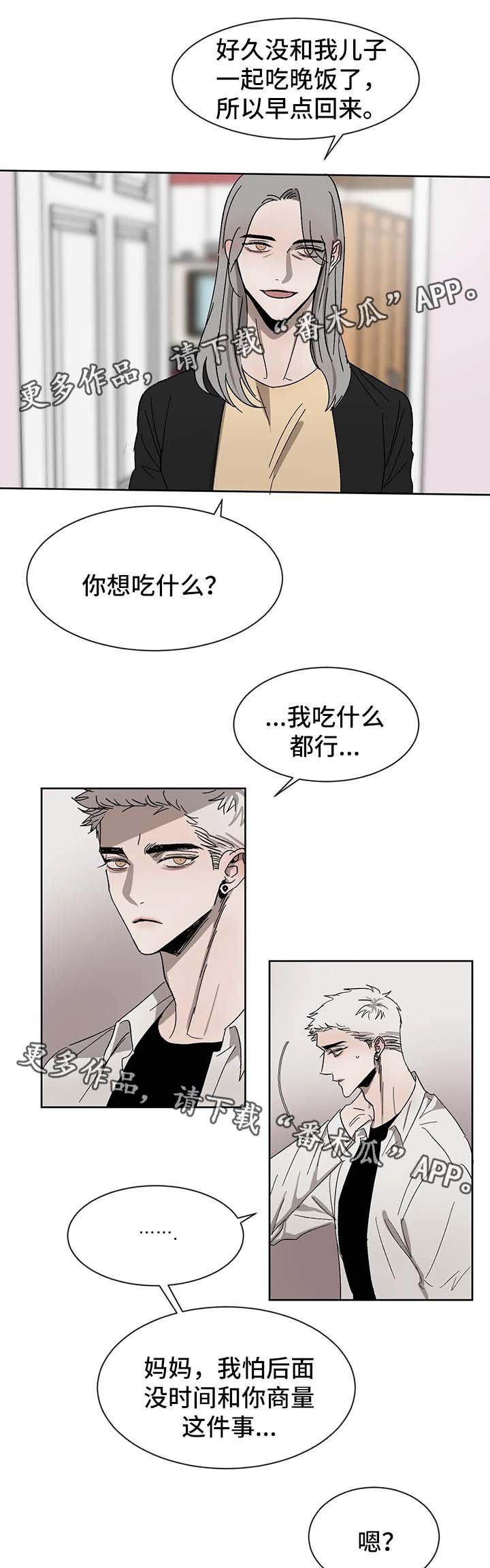 第55章：希望你留下回忆