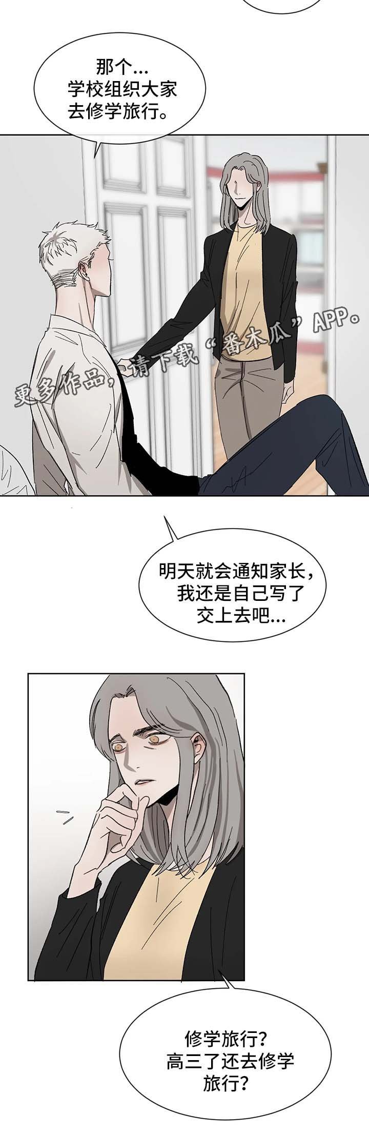 第55章：希望你留下回忆