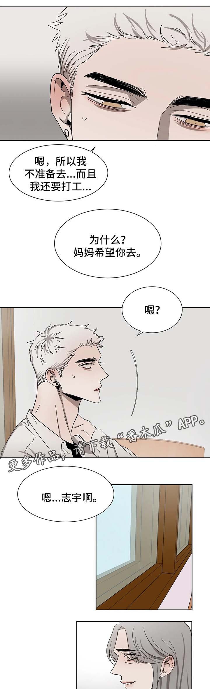 第55章：希望你留下回忆