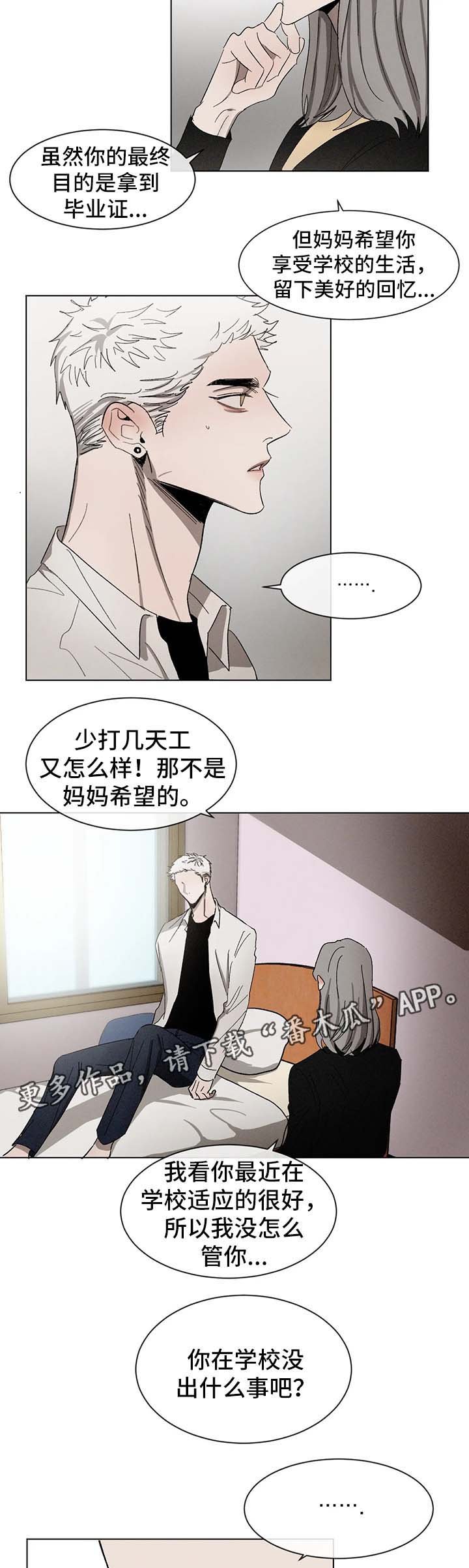 第55章：希望你留下回忆