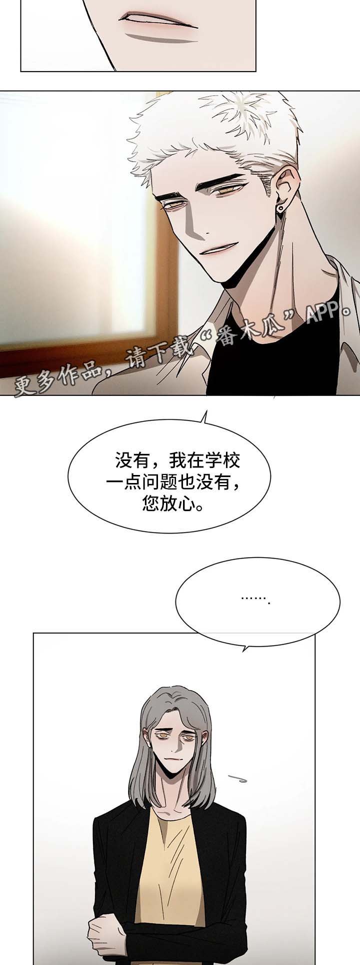 第55章：希望你留下回忆
