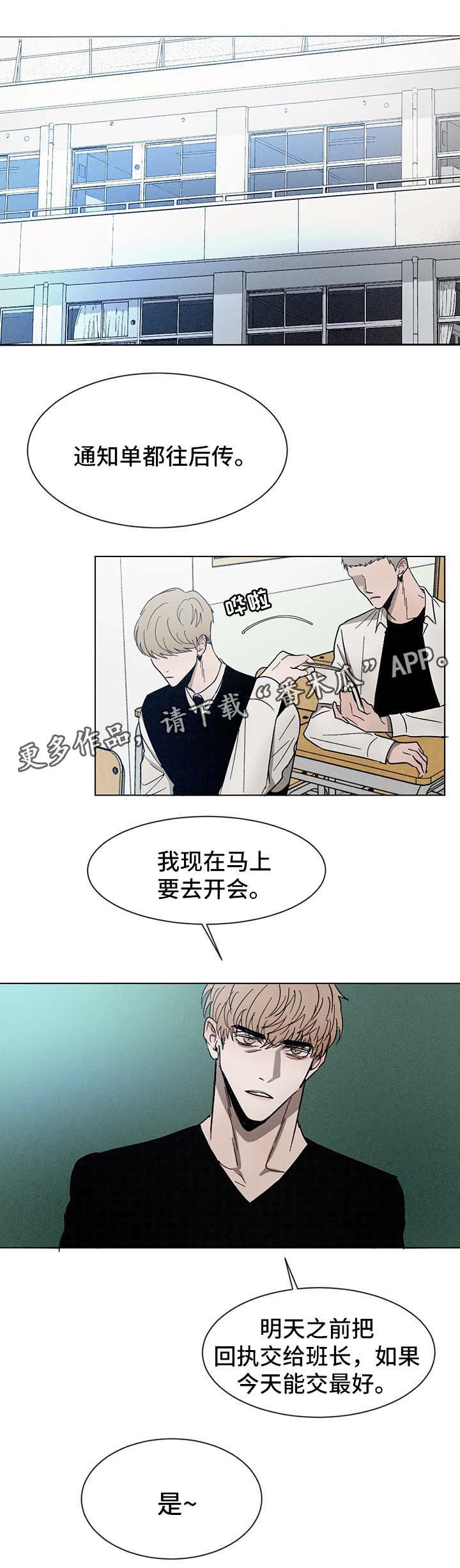 第55章：希望你留下回忆