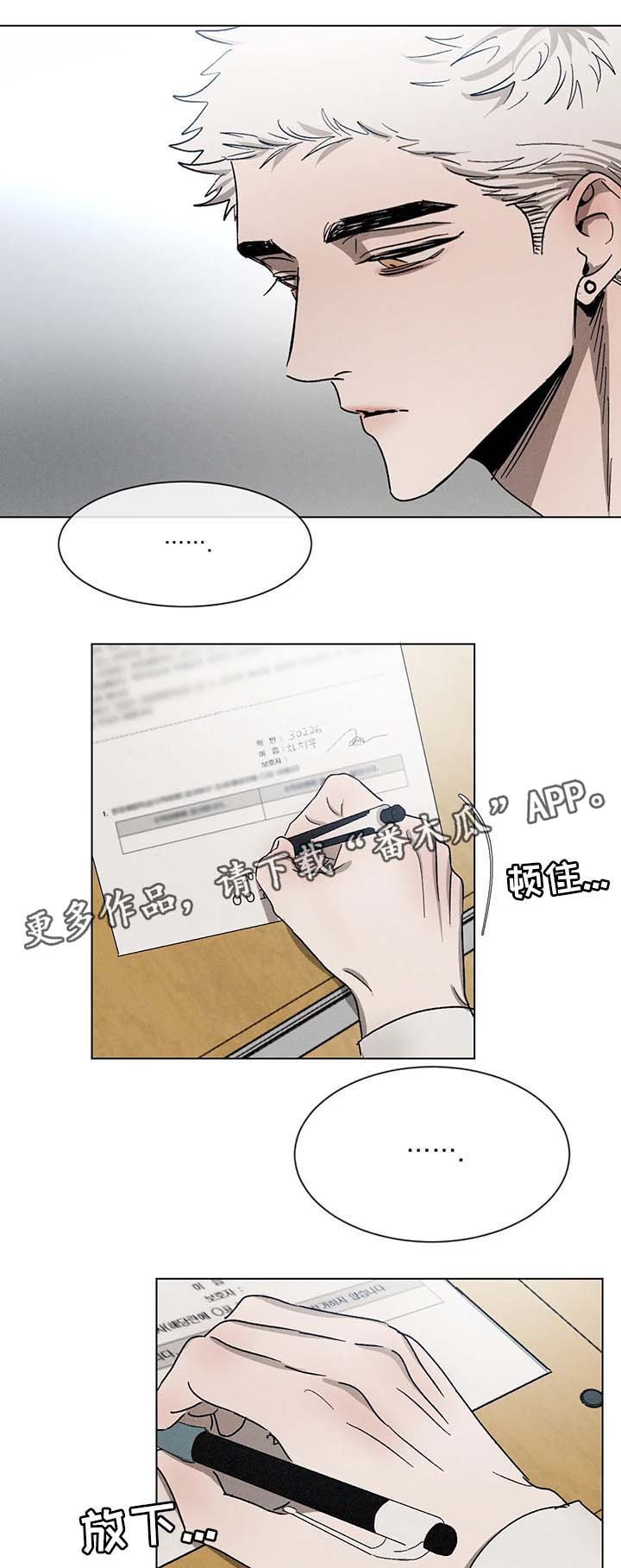 第55章：希望你留下回忆