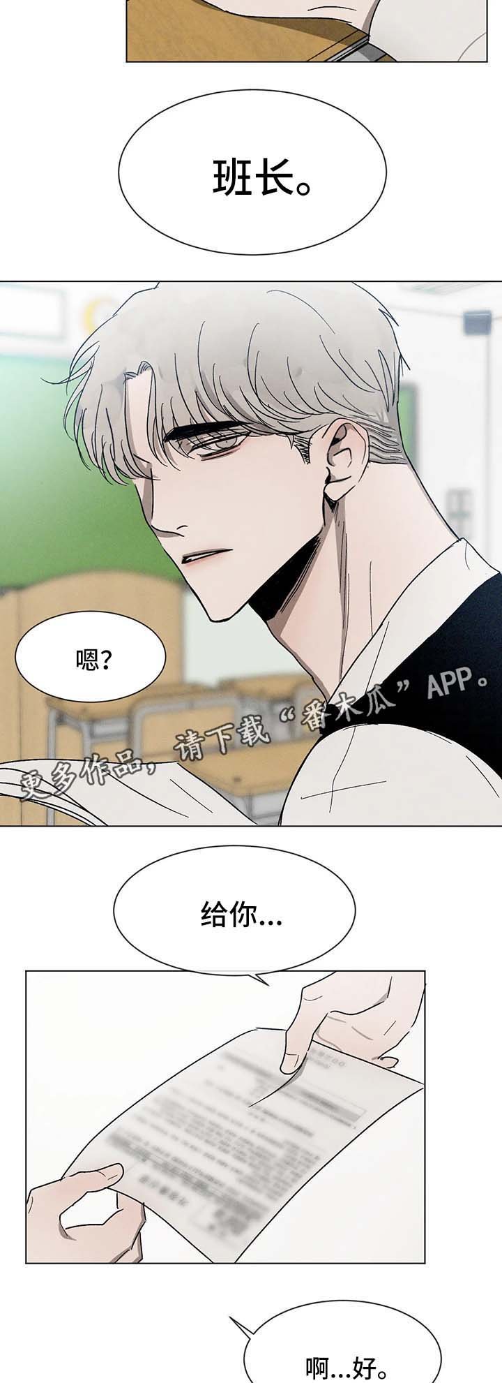 第55章：希望你留下回忆