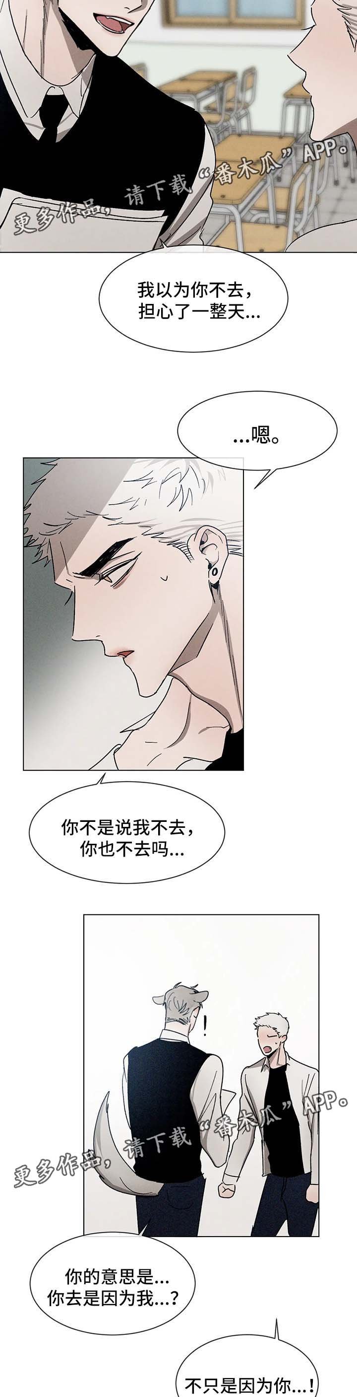第55章：希望你留下回忆