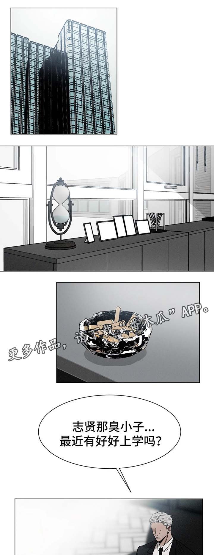 第56章：看管