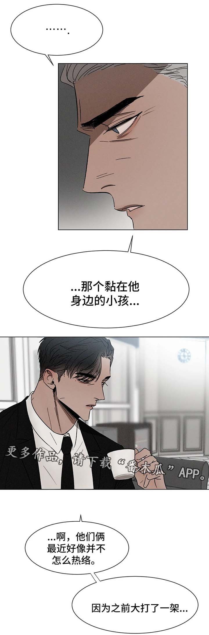 第56章：看管