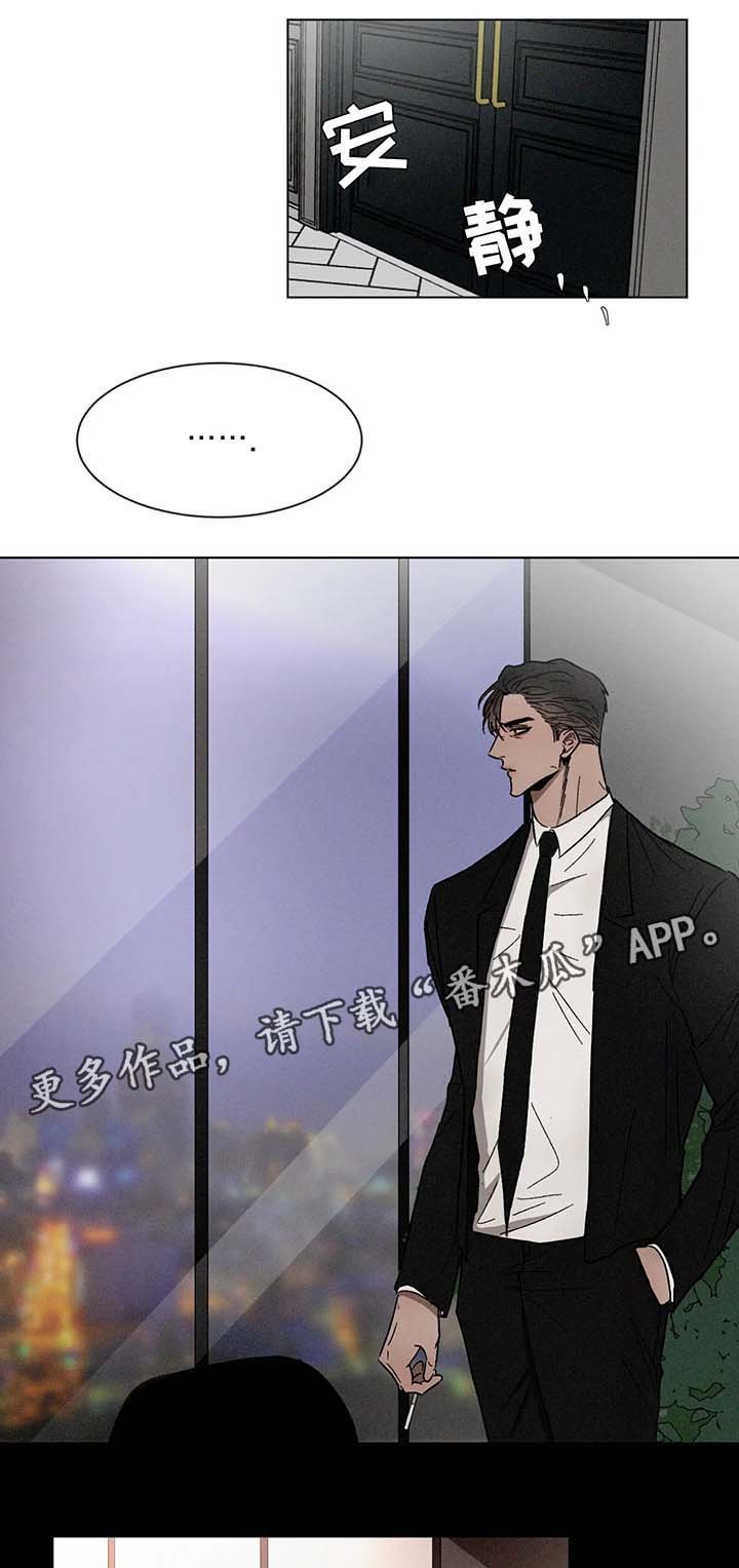 第56章：看管