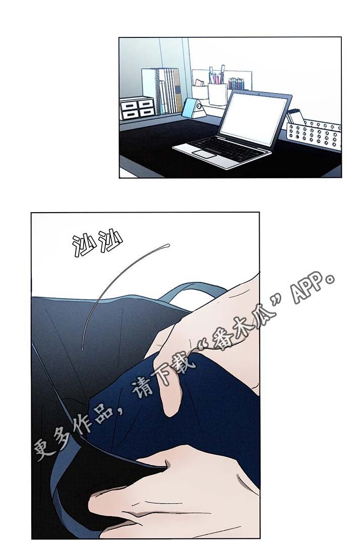 第56章：看管