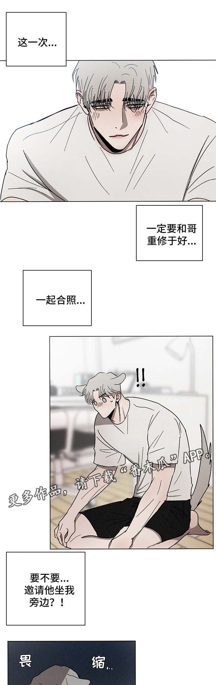 第56章：看管